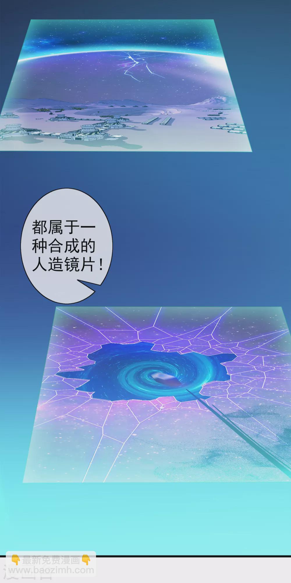 第39话 注定的缘分4(1/2)-第39话