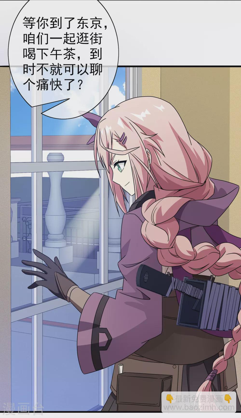 第39话 注定的缘分4(1/2)-第39话