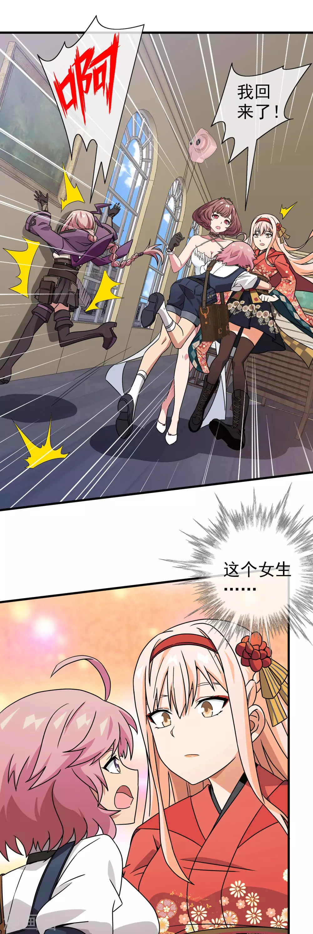 第39话 注定的缘分4(1/2)-第39话