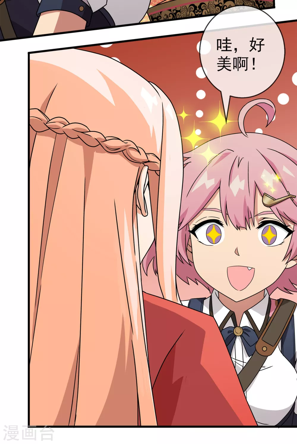 第39话 注定的缘分4(1/2)-第39话