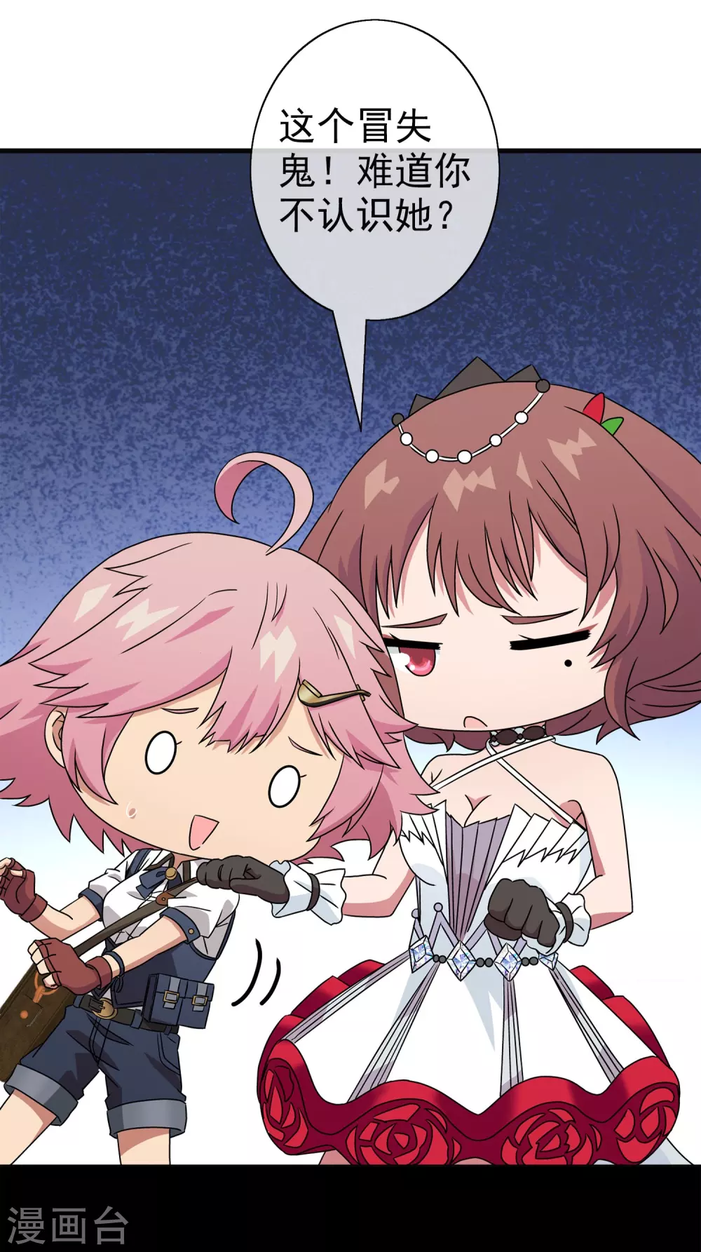 第39话 注定的缘分4(1/2)-第39话