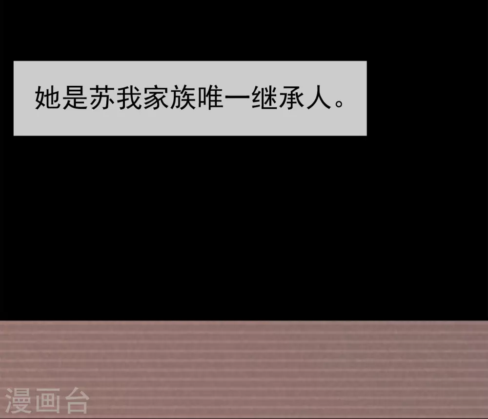 第39话 注定的缘分4(1/2)-第39话