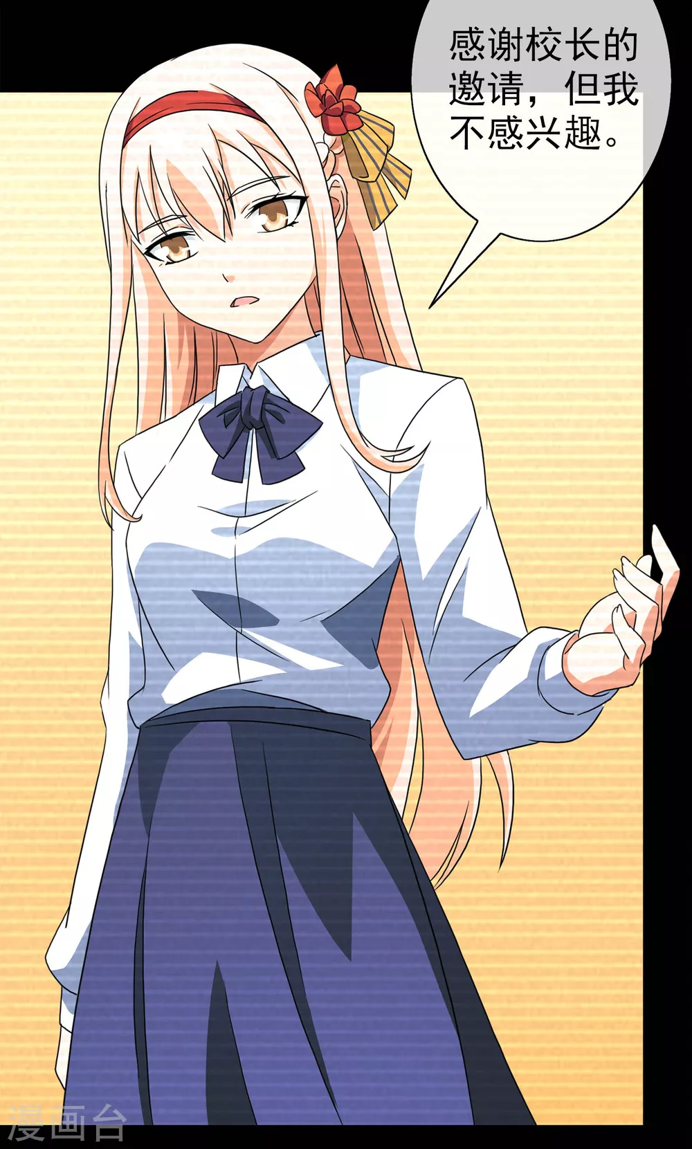 第39话 注定的缘分4(1/2)-第39话