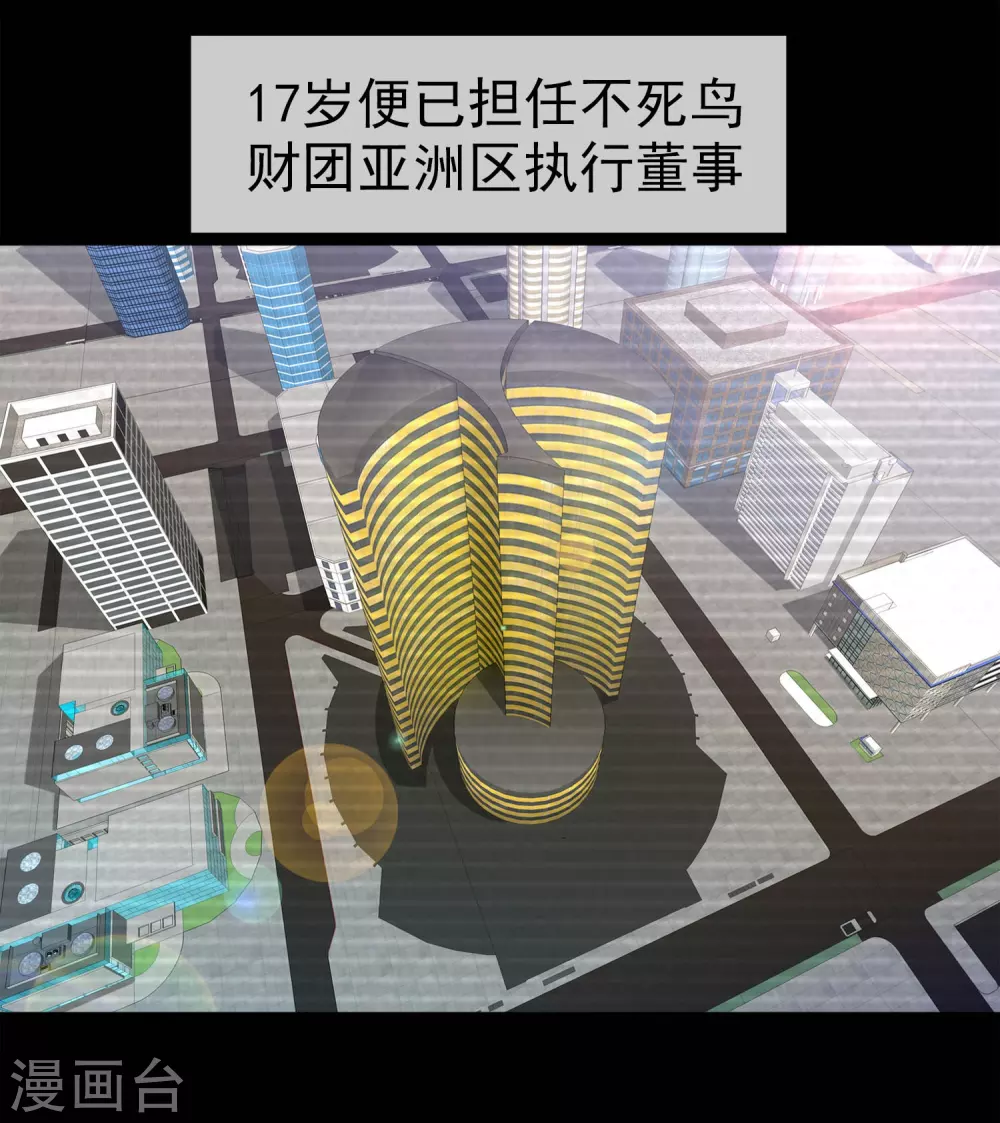 第39话 注定的缘分4(1/2)-第39话