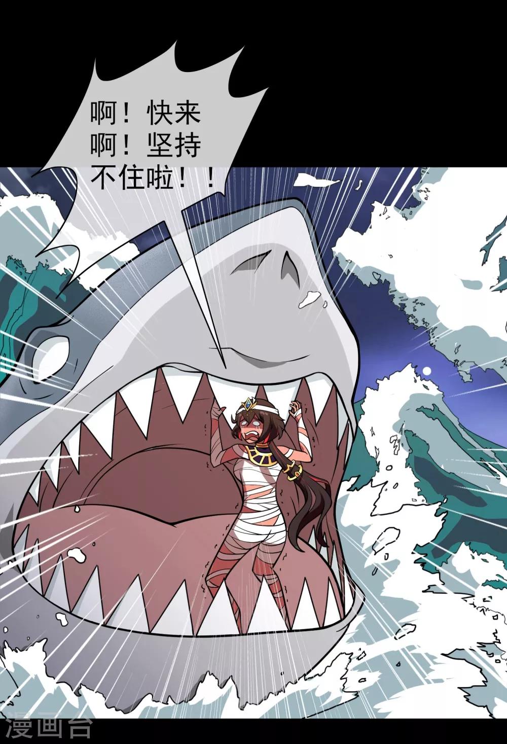 第5话 女神的王冠4(1/2)-第5话