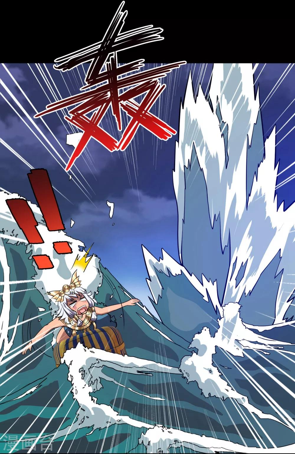 第5话 女神的王冠4(1/2)-第5话