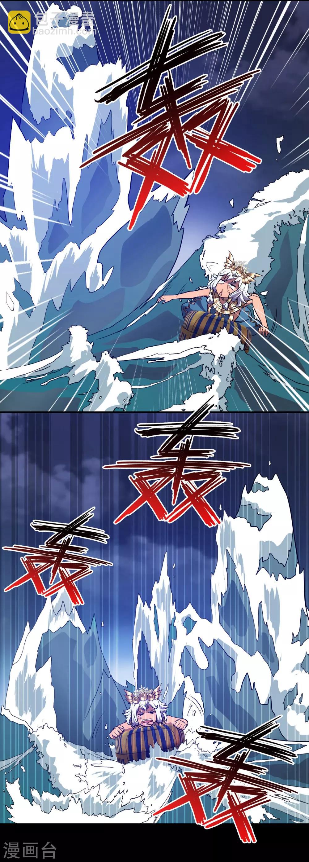 第5话 女神的王冠4(1/2)-第5话