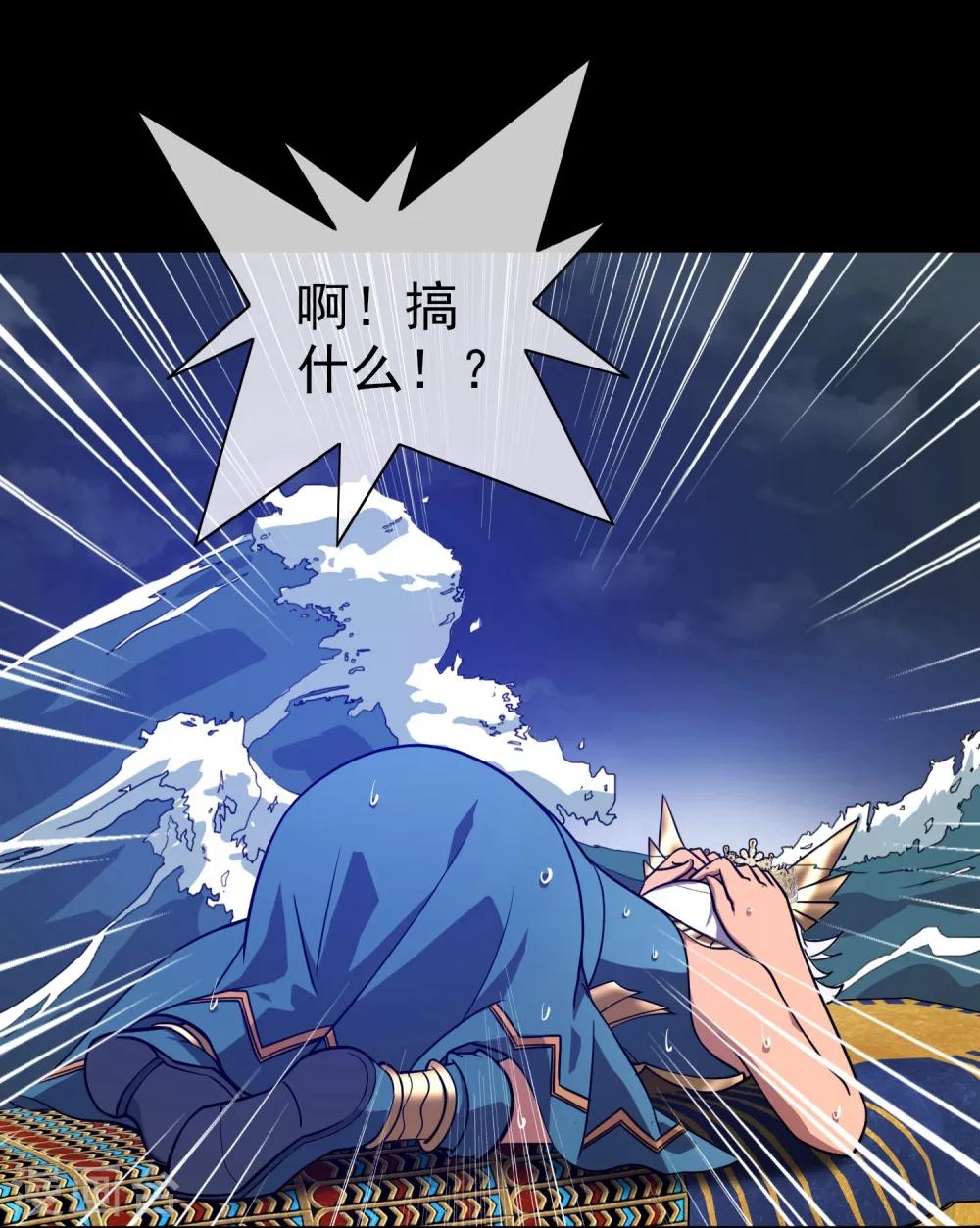 第5话 女神的王冠4(1/2)-第5话