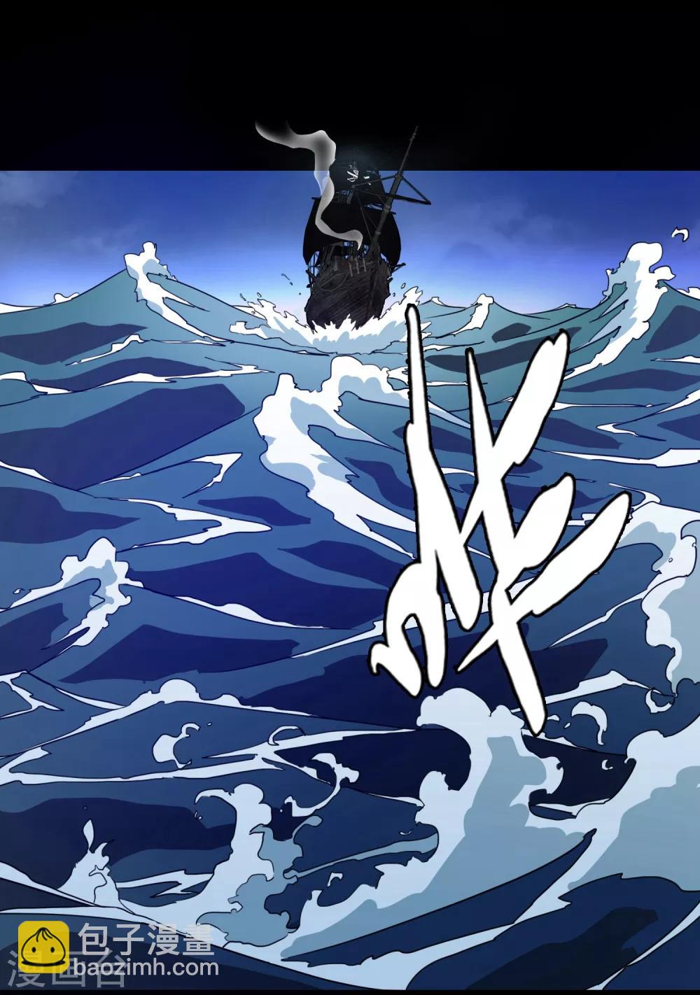 第5话 女神的王冠4(1/2)-第5话