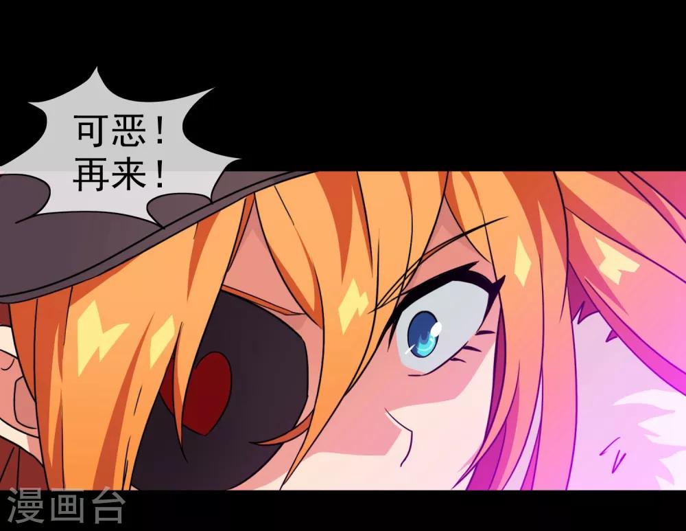 第5话 女神的王冠4(1/2)-第5话