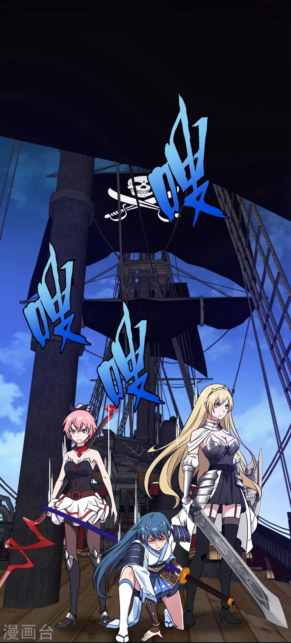 第5话 女神的王冠4(1/2)-第5话