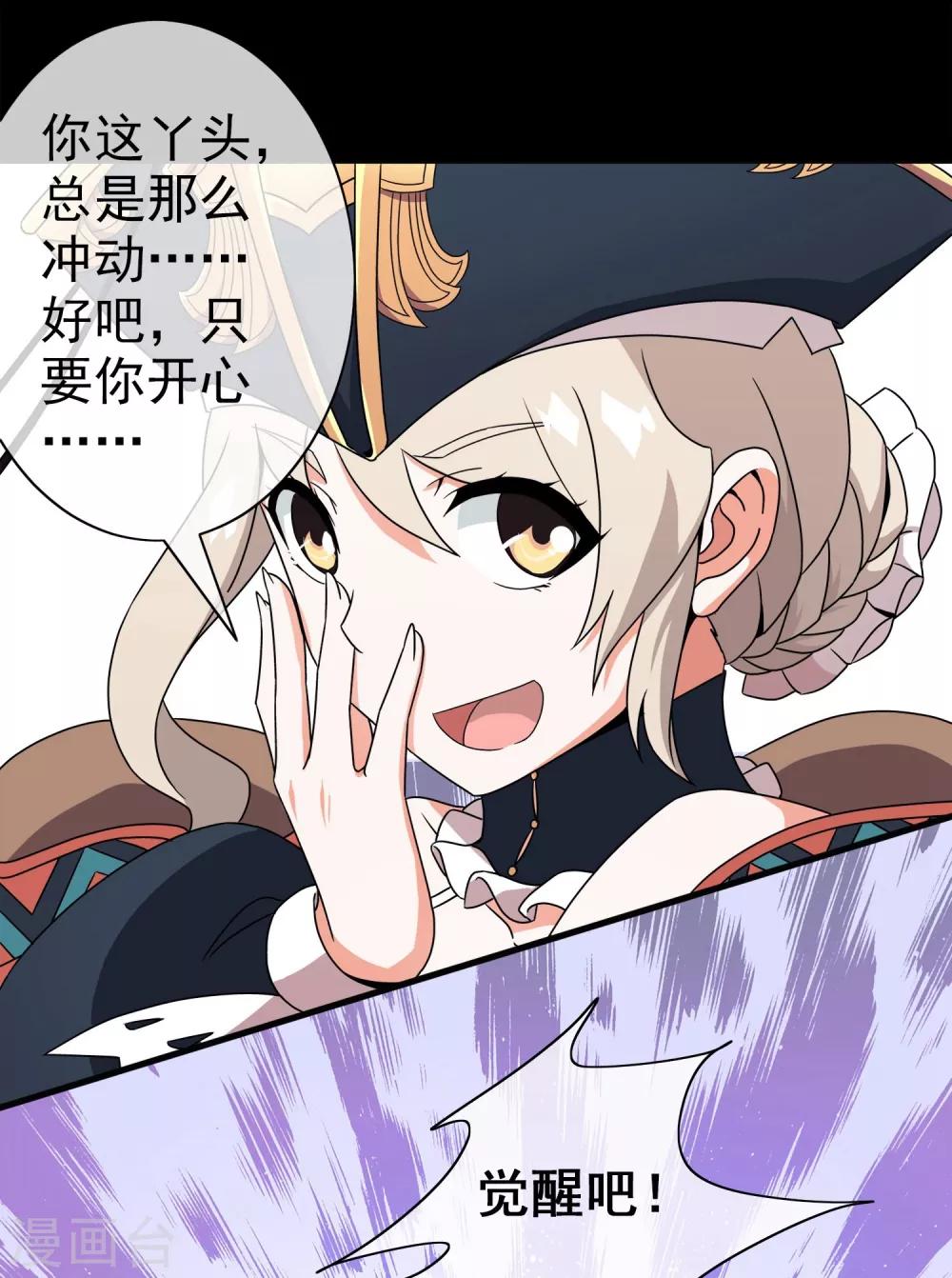 第5话 女神的王冠4(1/2)-第5话