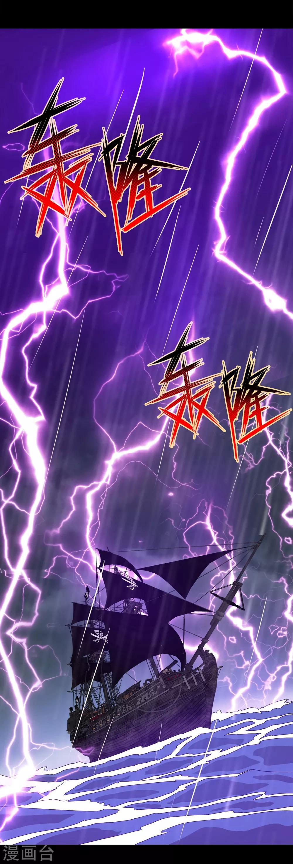 第5话 女神的王冠4(1/2)-第5话