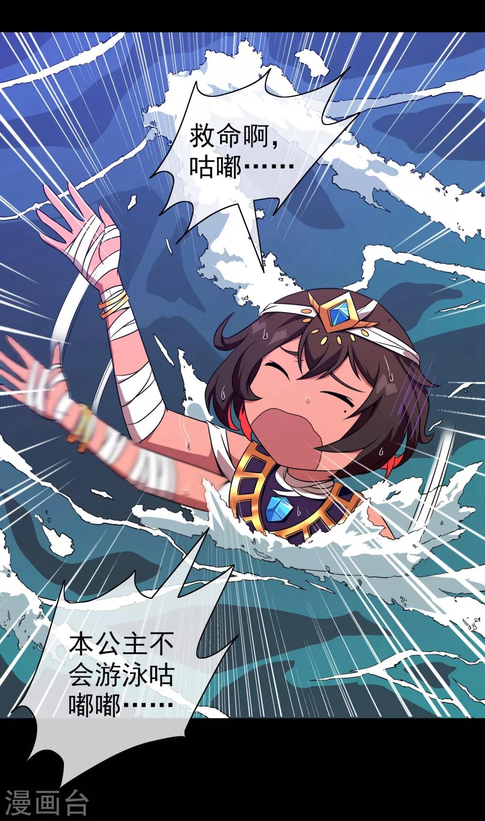 第5话 女神的王冠4(1/2)-第5话