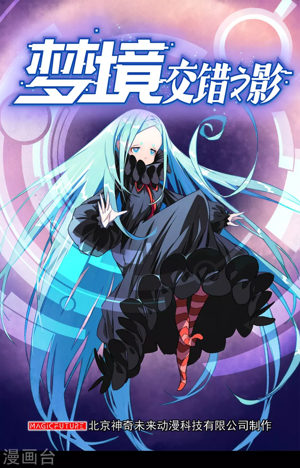 第41话 注定的缘分6(1/2)-第41话