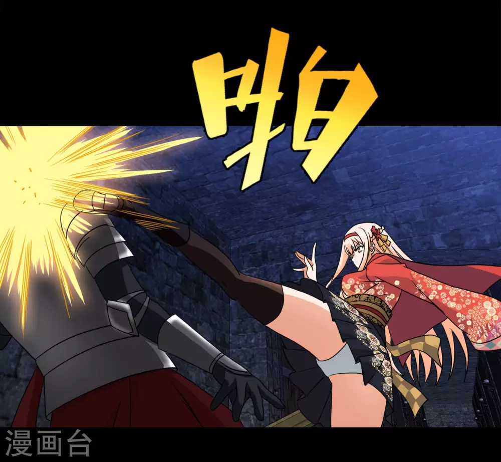 第41话 注定的缘分6(1/2)-第41话