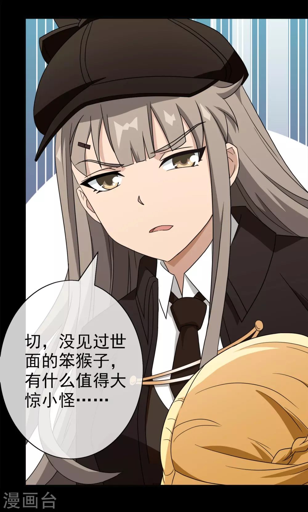 第41话 注定的缘分6(1/2)-第41话