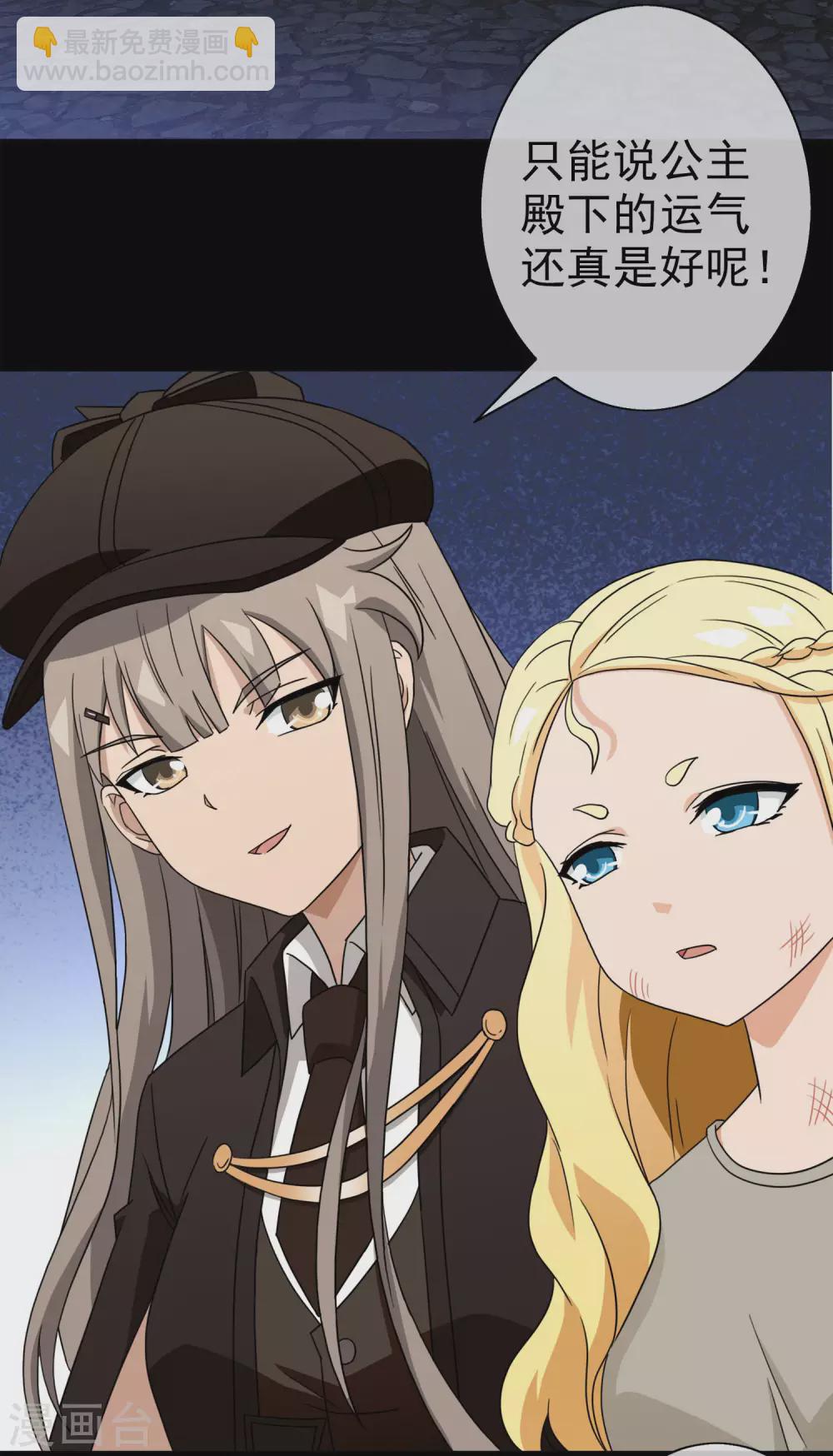 第41话 注定的缘分6(1/2)-第41话