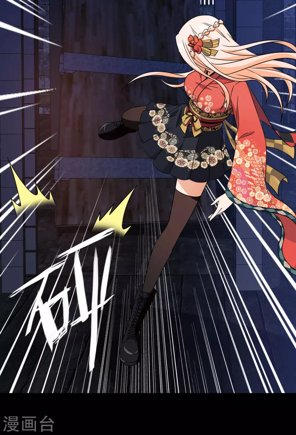 第41话 注定的缘分6(1/2)-第41话