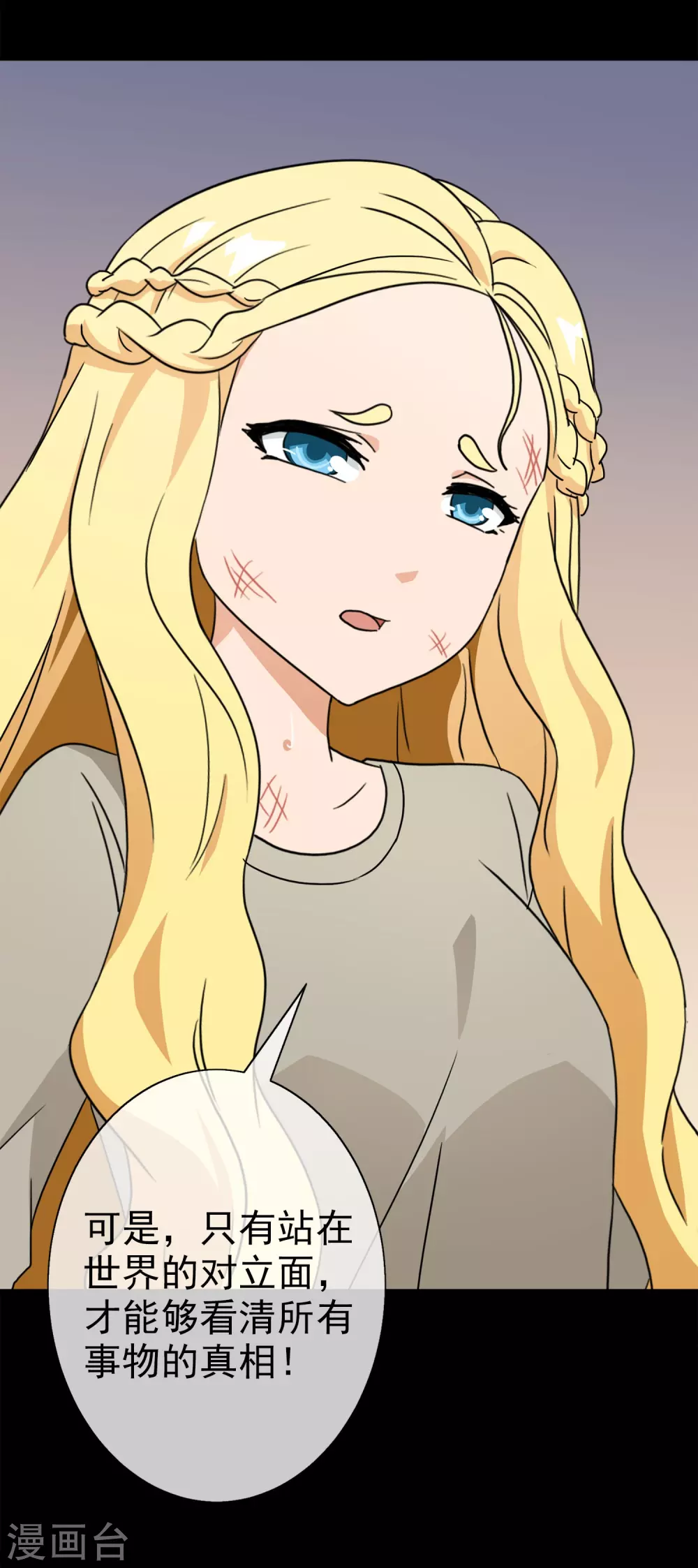 第43话 注定的缘分8(1/2)-第43话