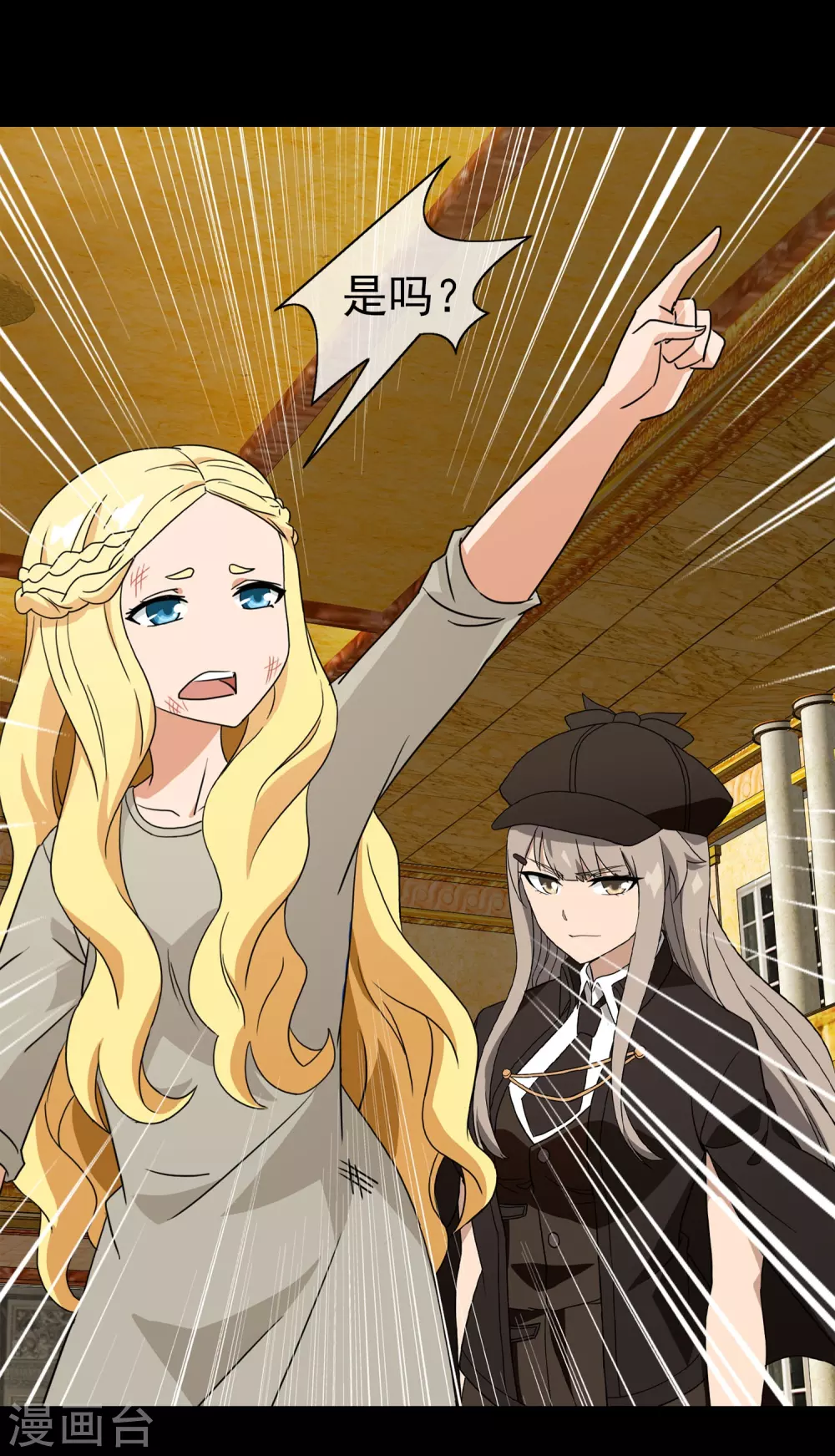 第43话 注定的缘分8(1/2)-第43话