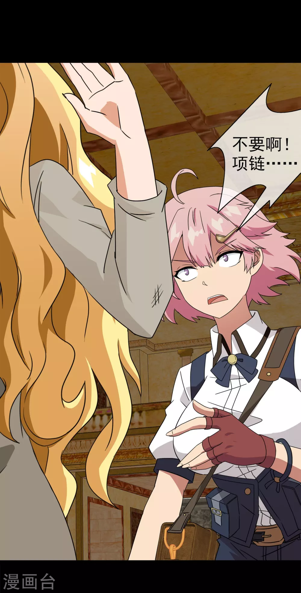 第43话 注定的缘分8(1/2)-第43话