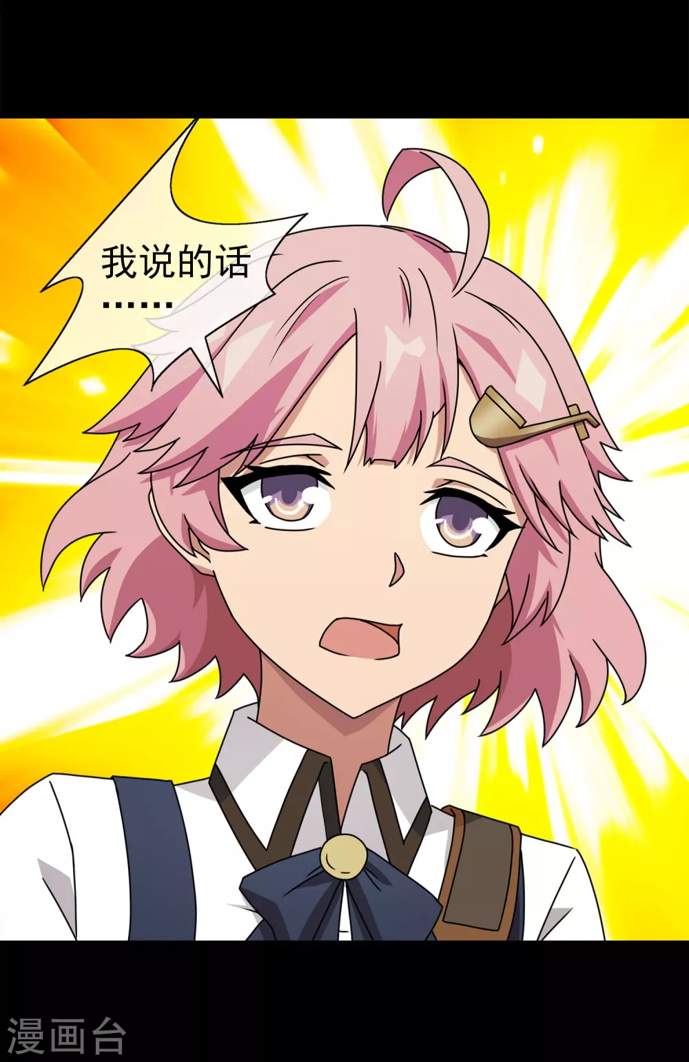 第43话 注定的缘分8(1/2)-第43话