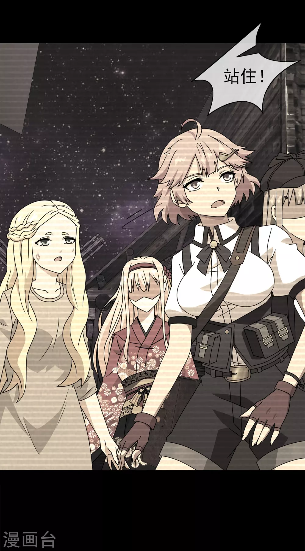 第43话 注定的缘分8(1/2)-第43话