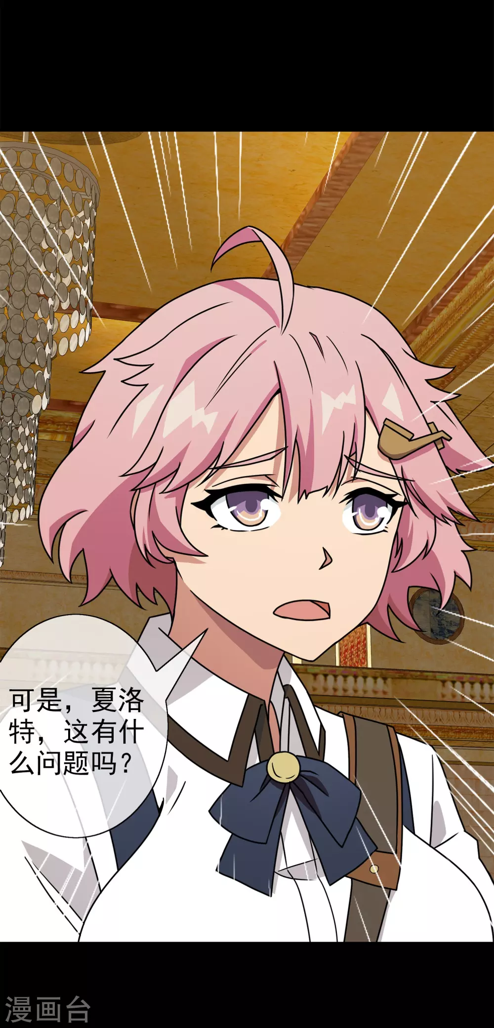 第43话 注定的缘分8(1/2)-第43话