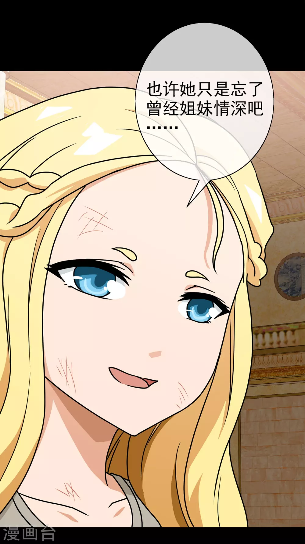 第43话 注定的缘分8(1/2)-第43话