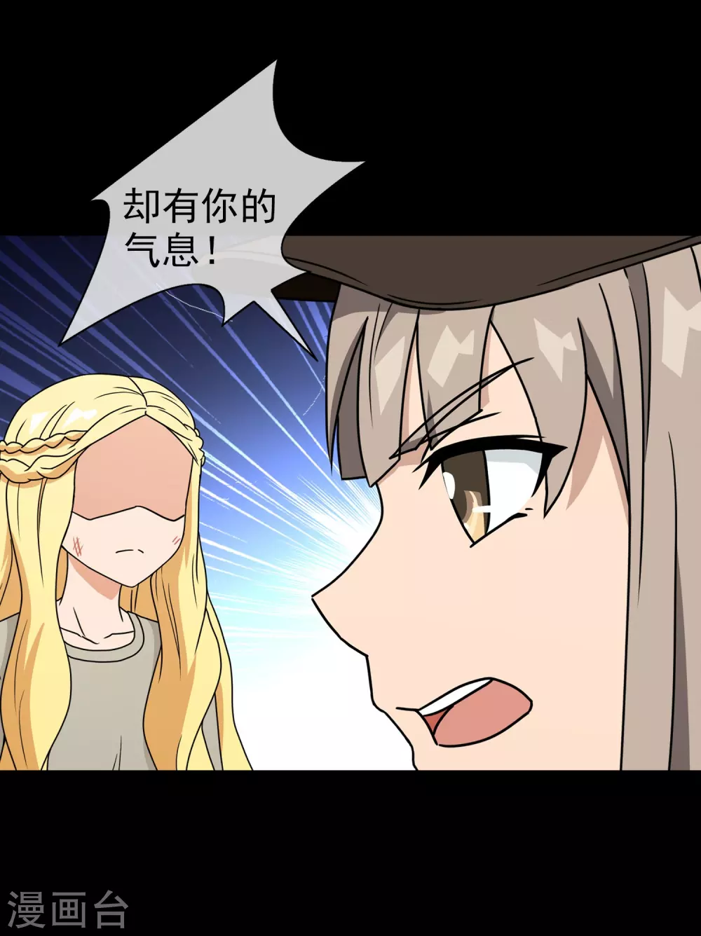 第43话 注定的缘分8(1/2)-第43话