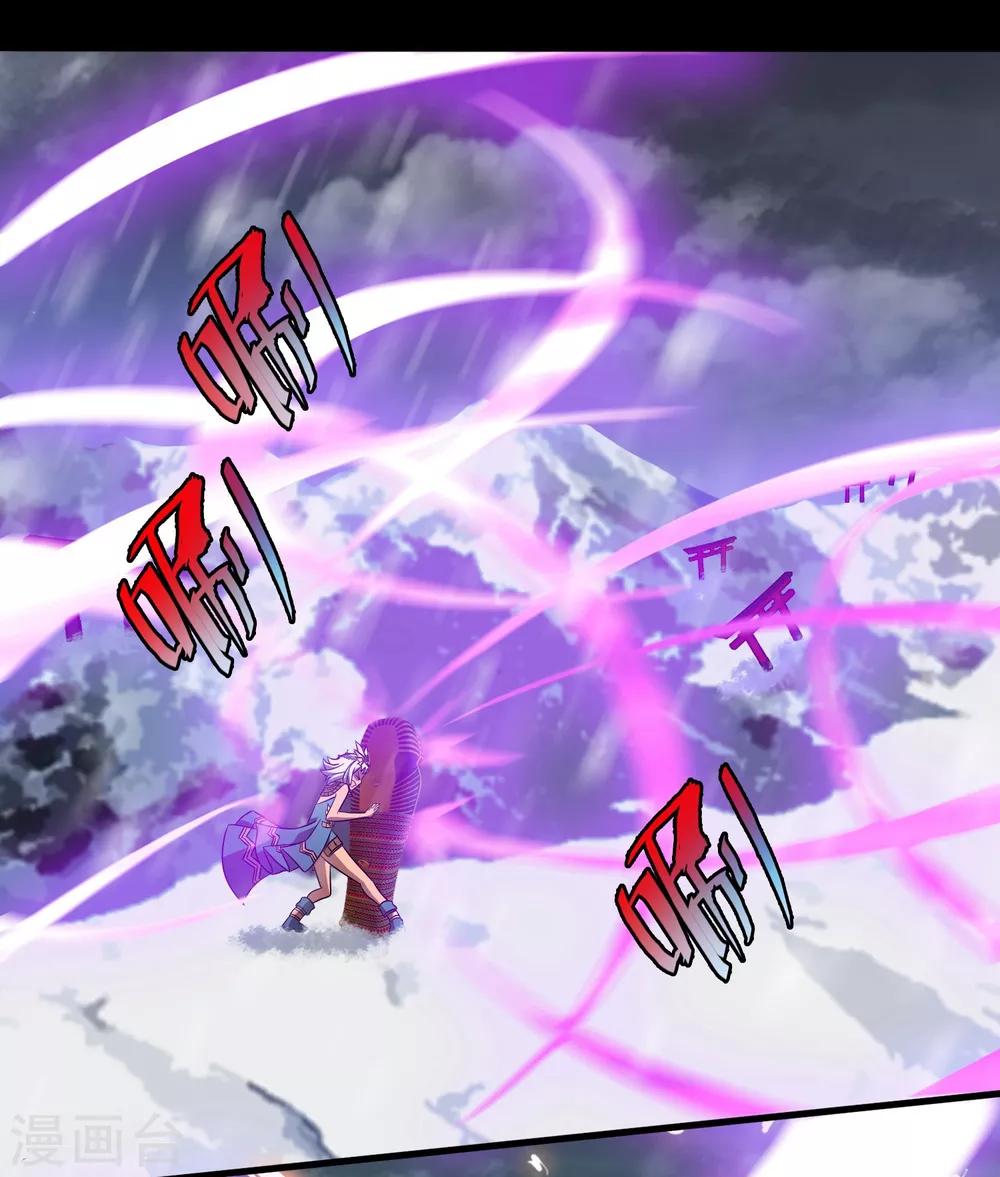 第7话 女神的王冠6(1/2)-第7话