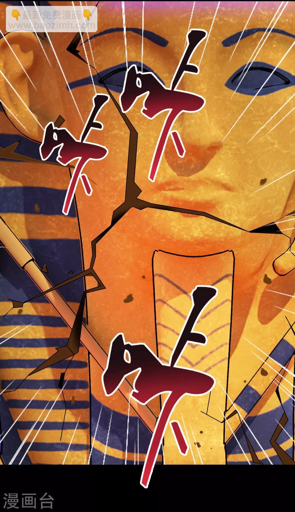 第7话 女神的王冠6(1/2)-第7话