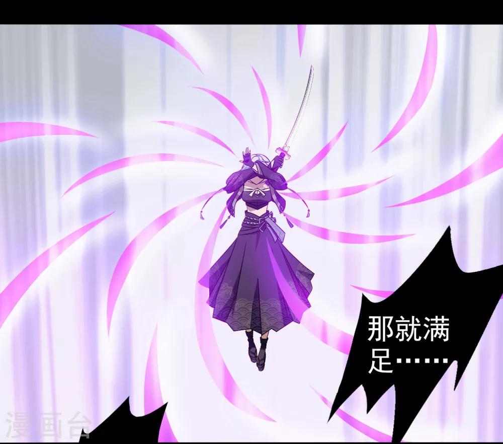 第7话 女神的王冠6(1/2)-第7话