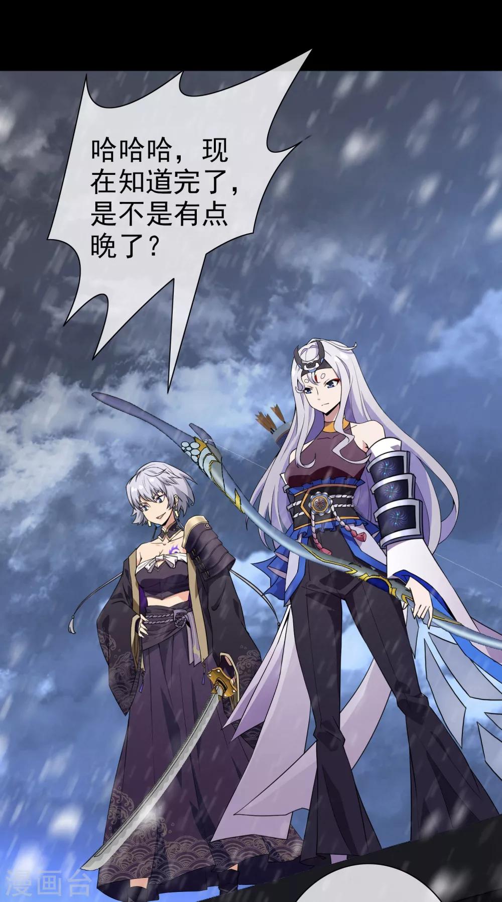 第7话 女神的王冠6(1/2)-第7话