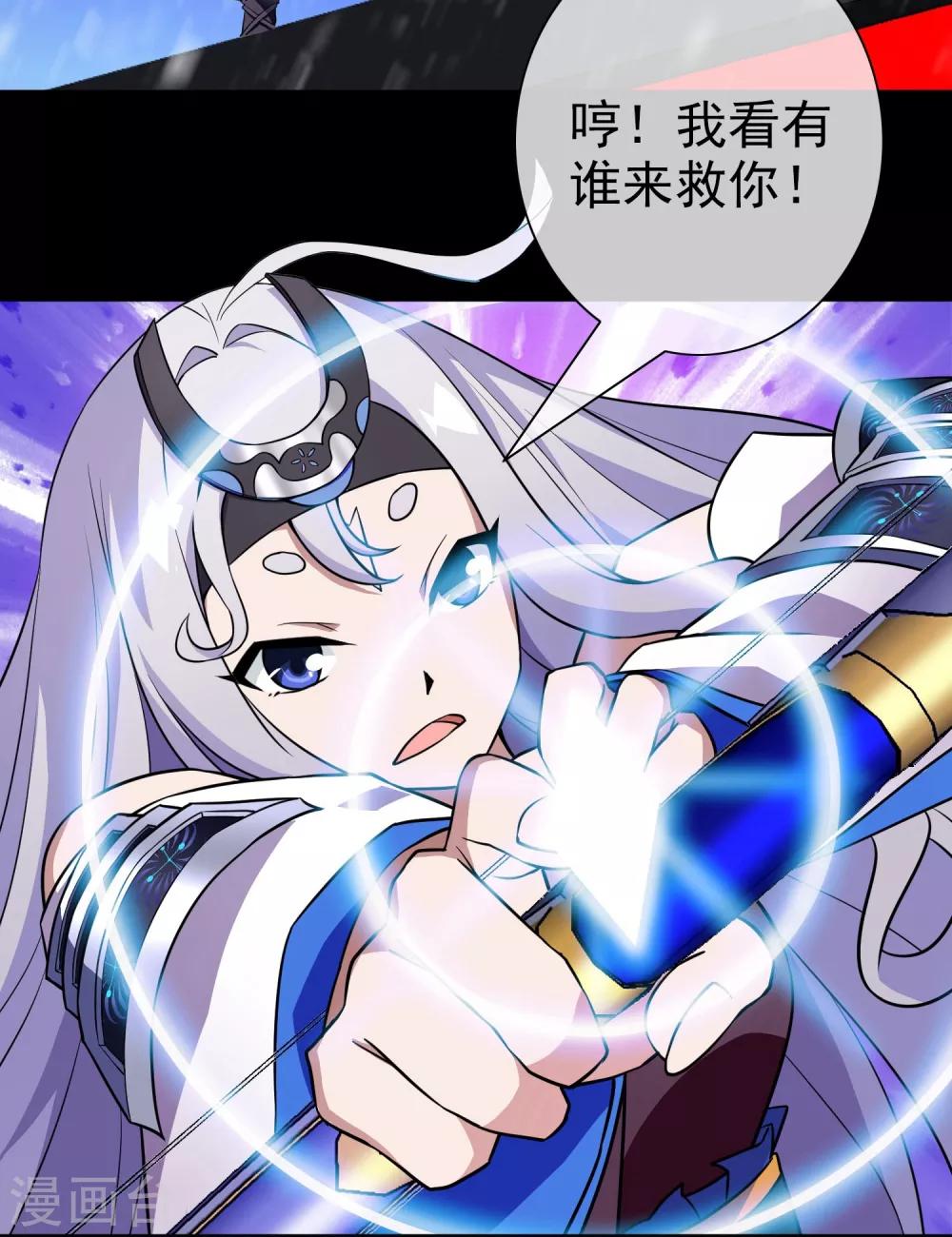 第7话 女神的王冠6(1/2)-第7话