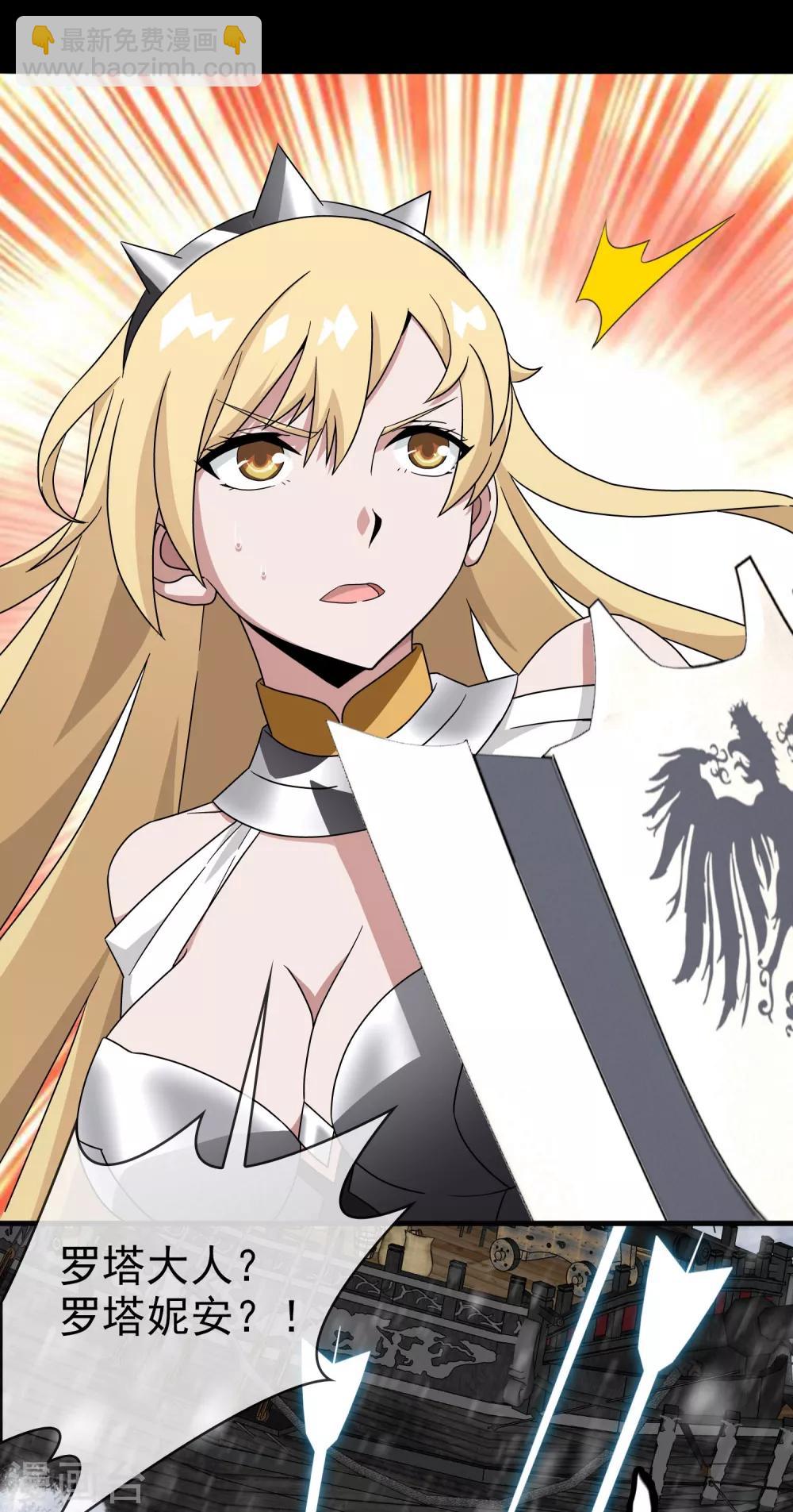 第7话 女神的王冠6(1/2)-第7话