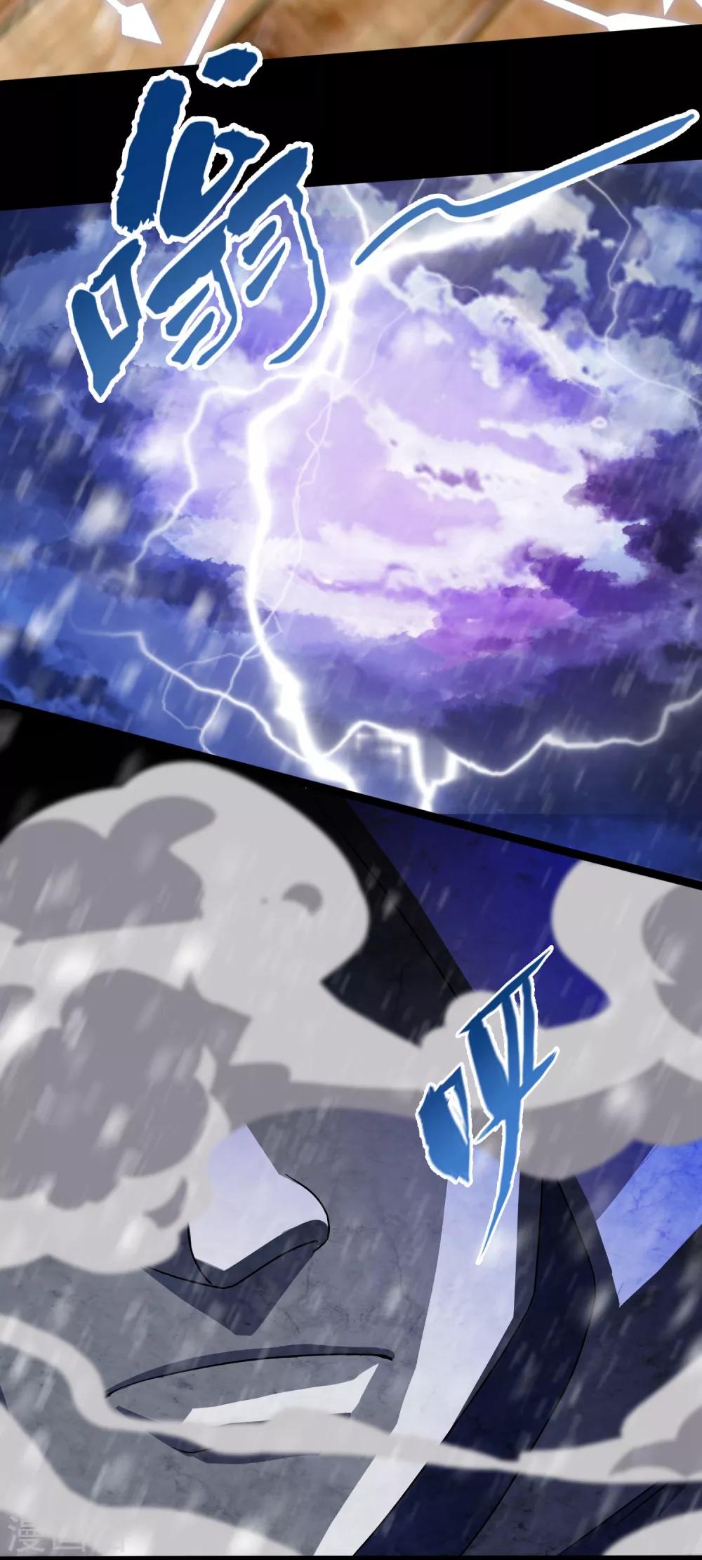 第7话 女神的王冠6(1/2)-第7话