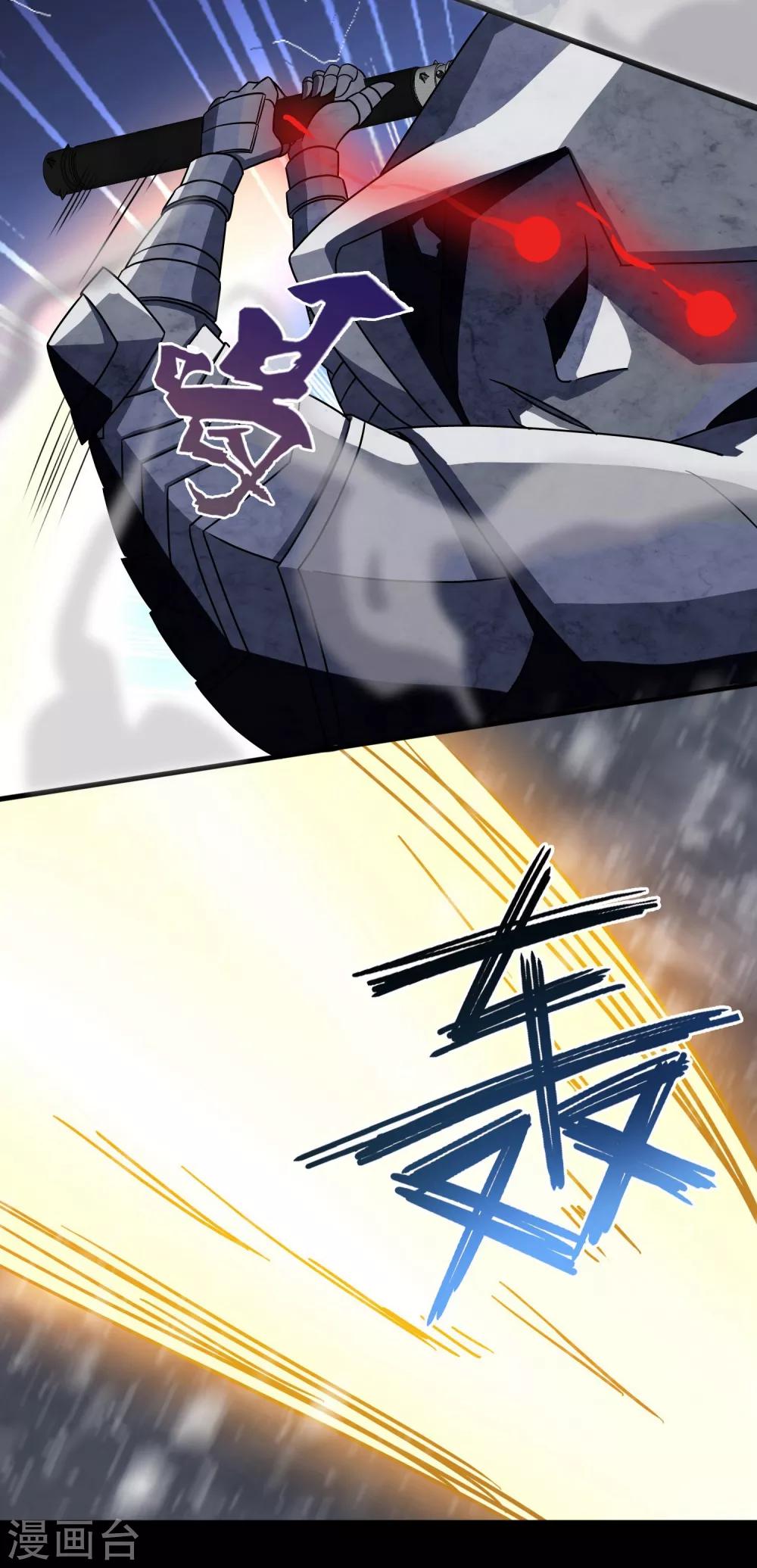 第7话 女神的王冠6(1/2)-第7话