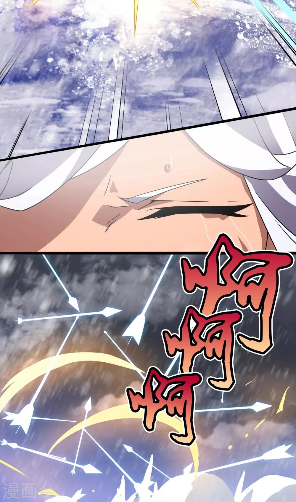 第7话 女神的王冠6(1/2)-第7话