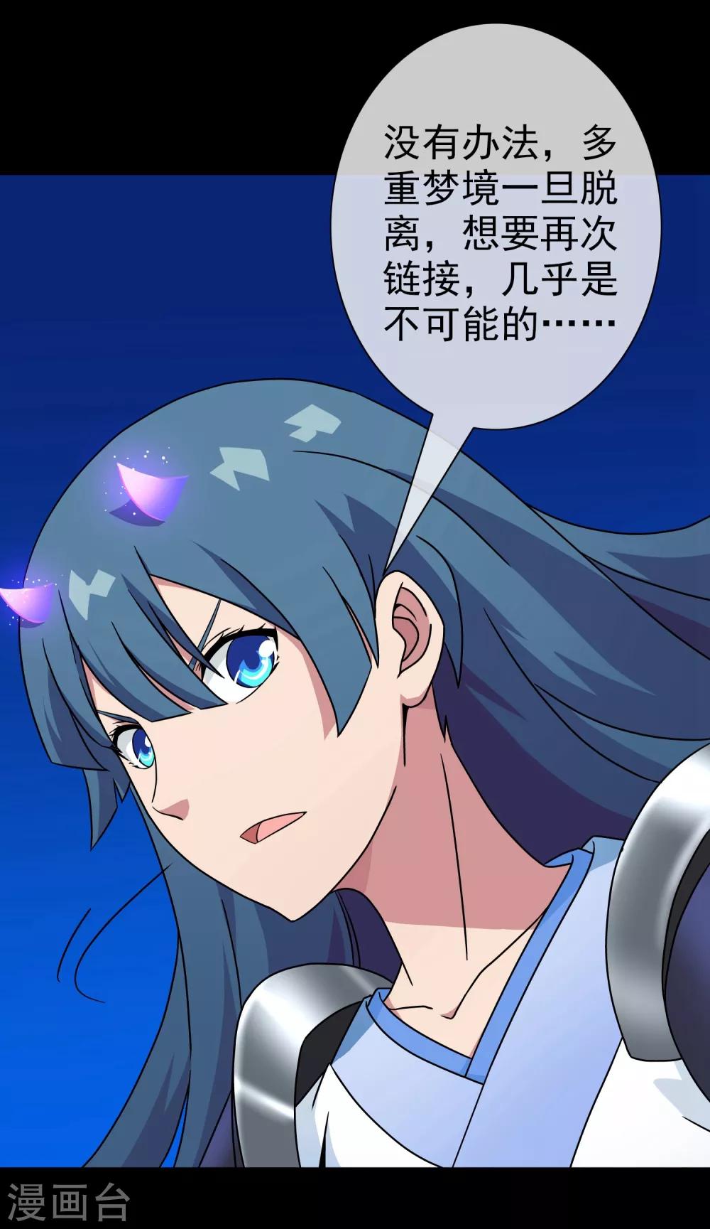 第7话 女神的王冠6(1/2)-第7话