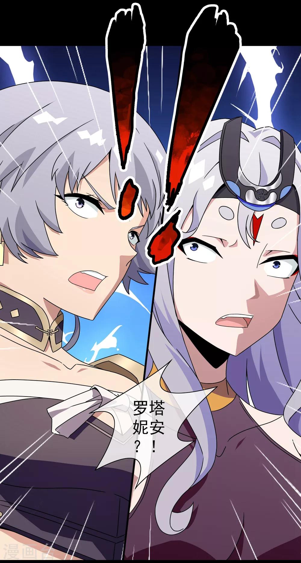 第7话 女神的王冠6(1/2)-第7话