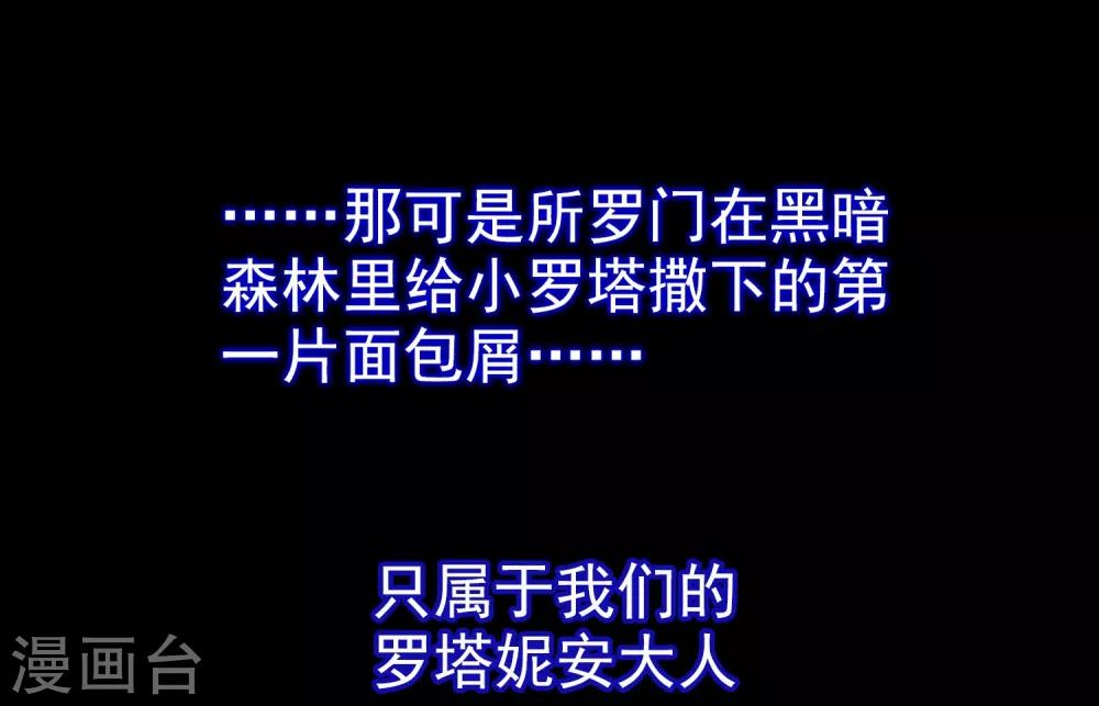 第7话 女神的王冠6(1/2)-第7话