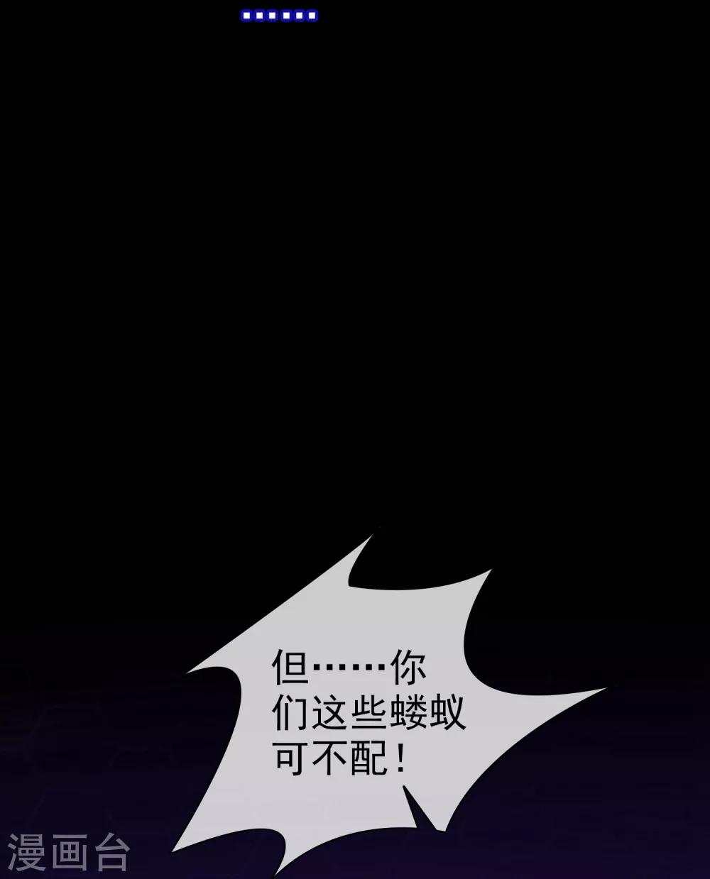 第7话 女神的王冠6(1/2)-第7话