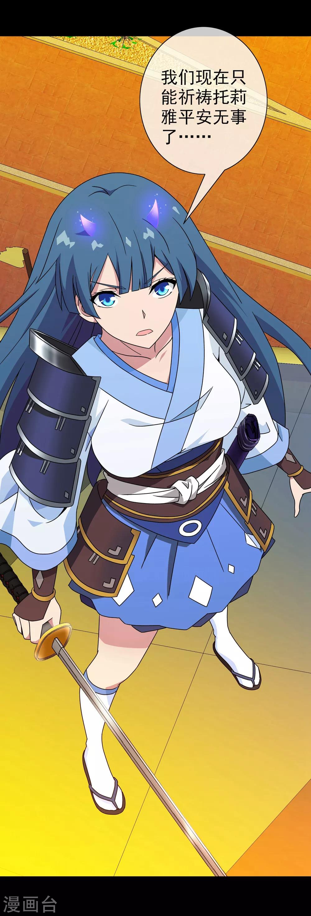 第7话 女神的王冠6(1/2)-第7话