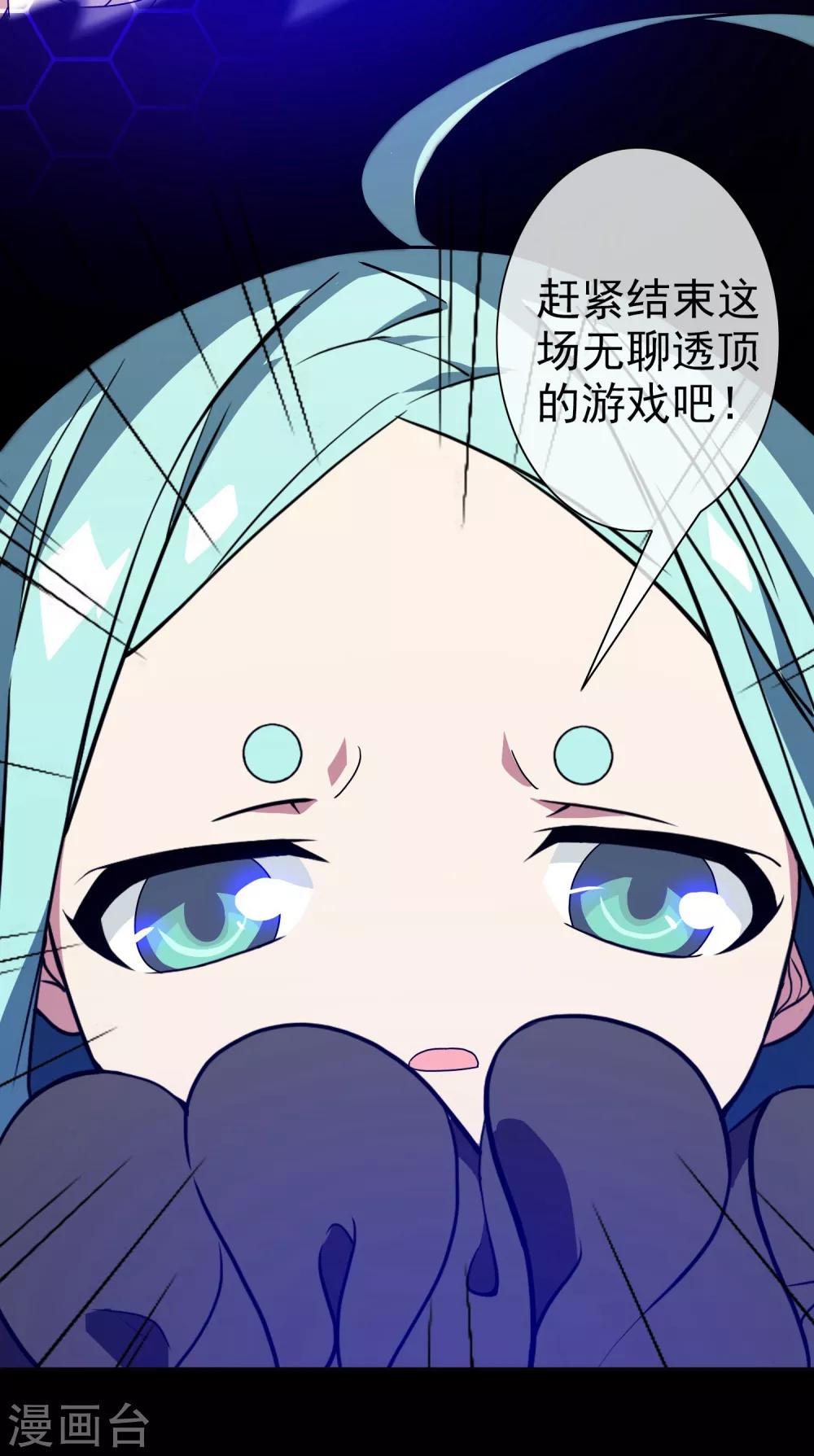 第7话 女神的王冠6(1/2)-第7话