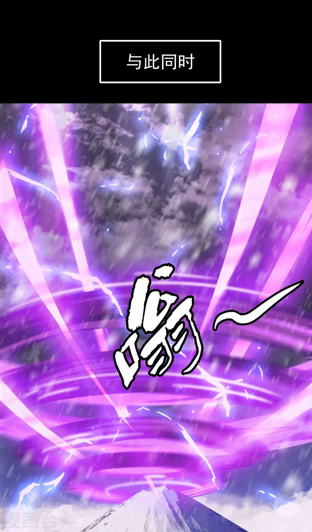 第7话 女神的王冠6(1/2)-第7话