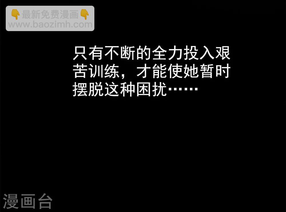 第9话 女神的王冠8(1/2)-第9话