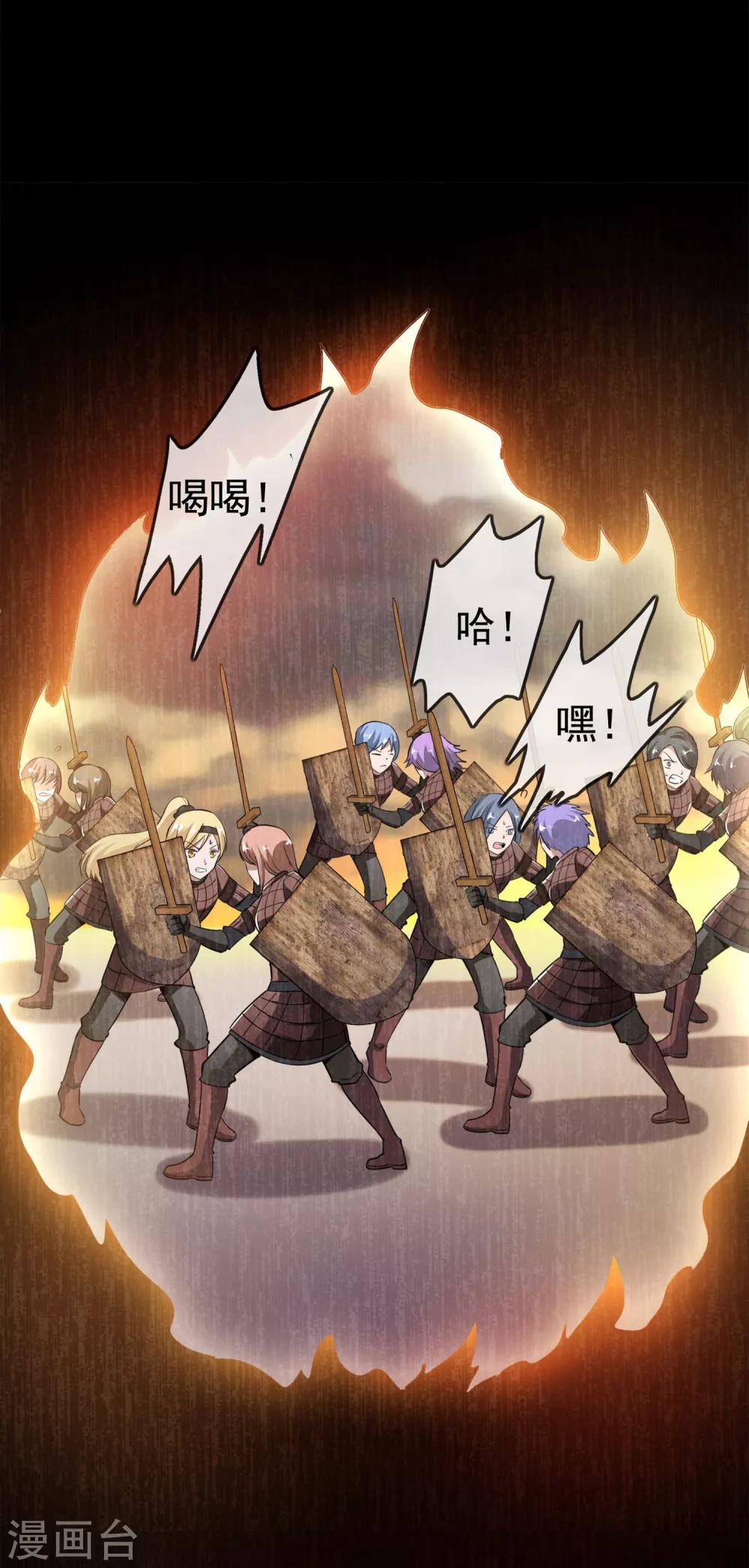 第9话 女神的王冠8(1/2)-第9话