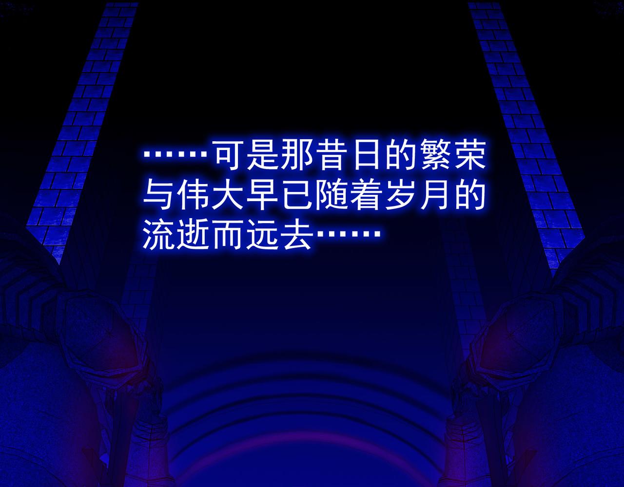 001罗塔妮安的游戏(1/4)-第1话